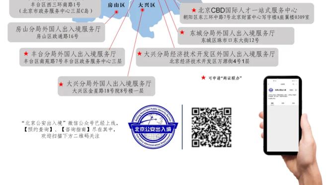 难阻失利！约翰-科林斯20中11拿到25分13板2帽